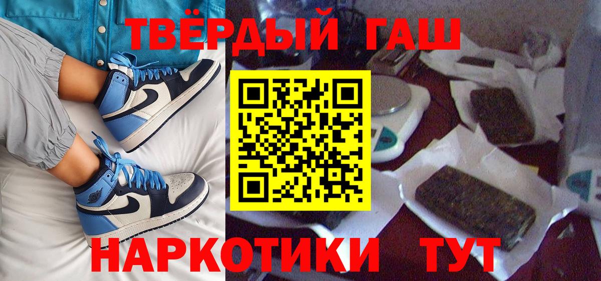 как найти   Гашиш  Вход с VPN  Гашиш AMNESIA HAZE  Сосновоборск 