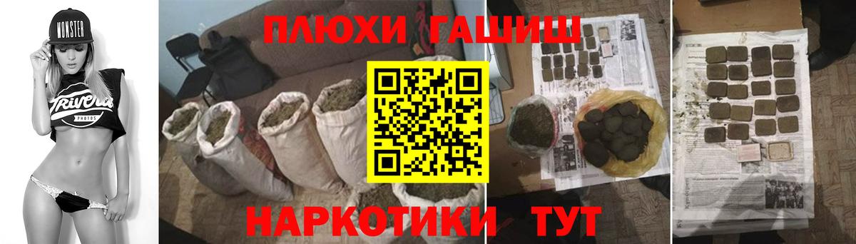 Гашиш VHQ Сосновоборск