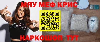 бутират Обь