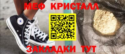 кокаин Пенза