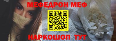 кокаин Пенза