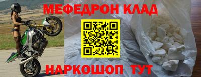 бутират Обь