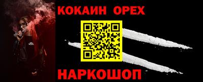 бутират Обь
