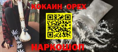ALPHA PVP Обнинск