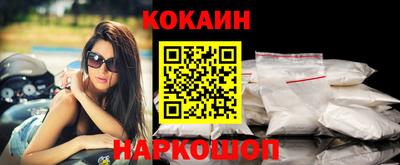 бутират Обь