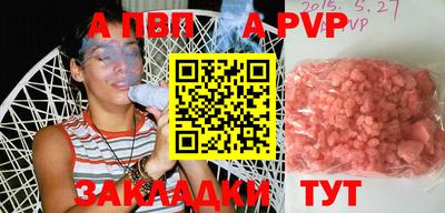 бутират Обь