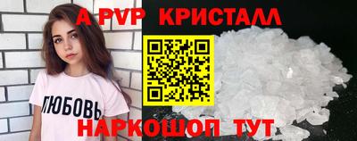 кокаин Пенза
