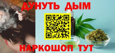 дистиллят марихуана Партизанск