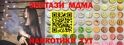 кокаин Пенза