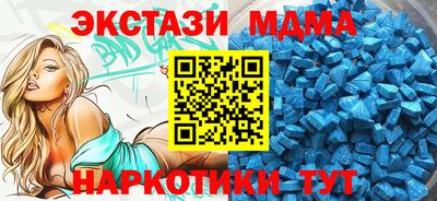 бутират Обь