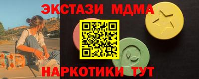 дистиллят марихуана Партизанск