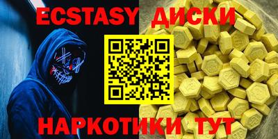 кокаин Пенза