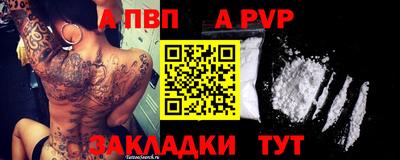 бутират Обь