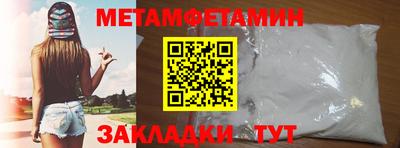ALPHA PVP Обнинск