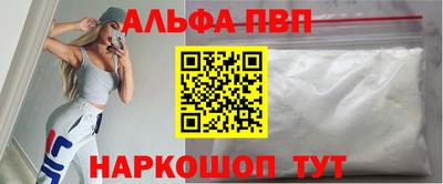 дистиллят марихуана Партизанск