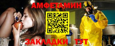 кокаин Пенза