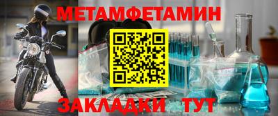 бутират Обь