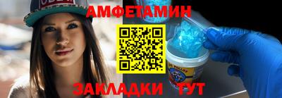 амф Нягань