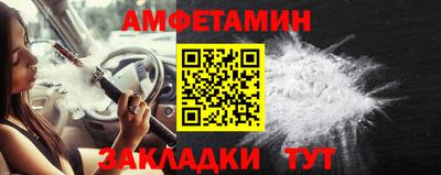ALPHA PVP Обнинск