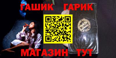 дистиллят марихуана Партизанск