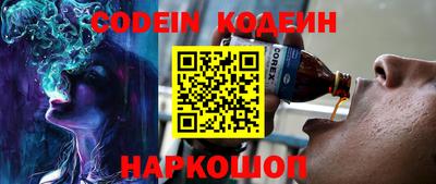 ALPHA PVP Обнинск