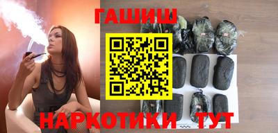 бутират Обь
