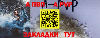 кокаин Пенза