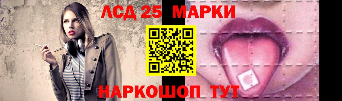 Лсд 25 экстази кислота  Вход с VPN  Лсд 25 экстази ecstasy  Сосновоборск 