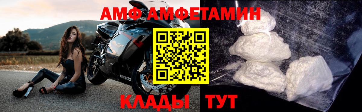 Метамфетамин Methamphetamine Сосновоборск