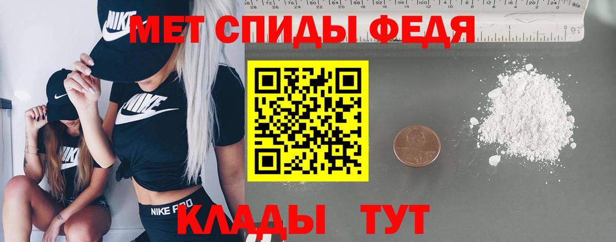 Метамфетамин витя  Вход с VPN  Метамфетамин витя  Сосновоборск 