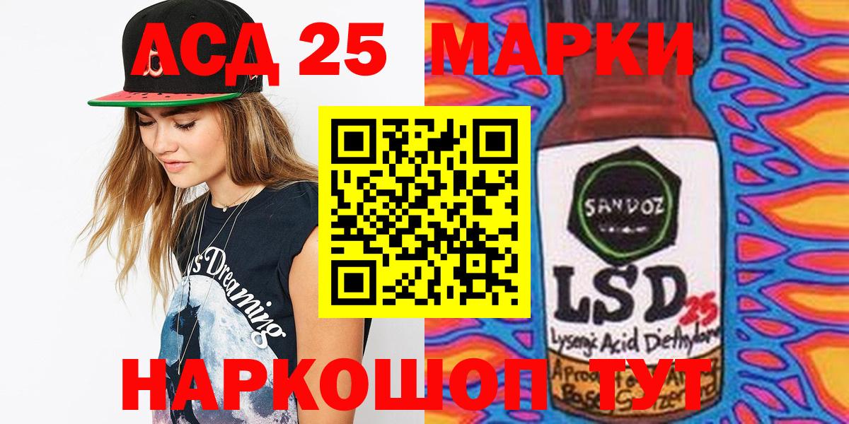 Сосновоборск  Марки NBOMe 1500мкг  цена   Вход с VPN 