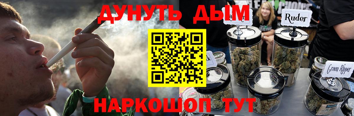 Бошки марихуана OG Kush  Вход с VPN  Сосновоборск  Марихуана тримм 